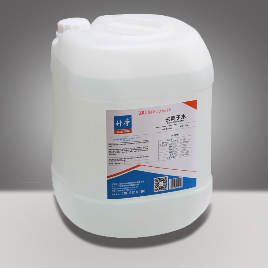 25kg装去离子水|实验室高纯度去离子水提供msds