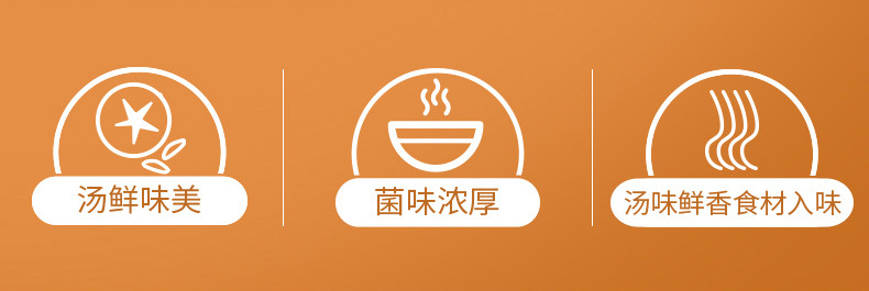 海底捞火锅底料悦颐海酸香番茄味5公斤涮火锅麻辣烫冒菜烹调餐饮