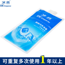 成都厂家批发加厚注水冰袋 牛奶食品饮料保鲜冷藏冰袋 尼龙膜冰包