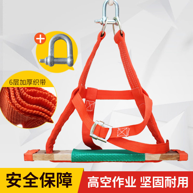 高空作业安全绳套装户外墙防坠落蜘蛛人吊绳坐板国标耐磨安装空调