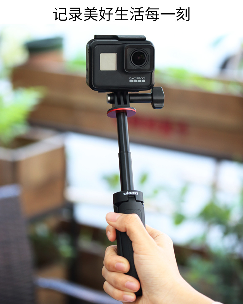 ulanzi mt-09 gopro hero8 black 运动相机通用手柄延长杆三脚架
