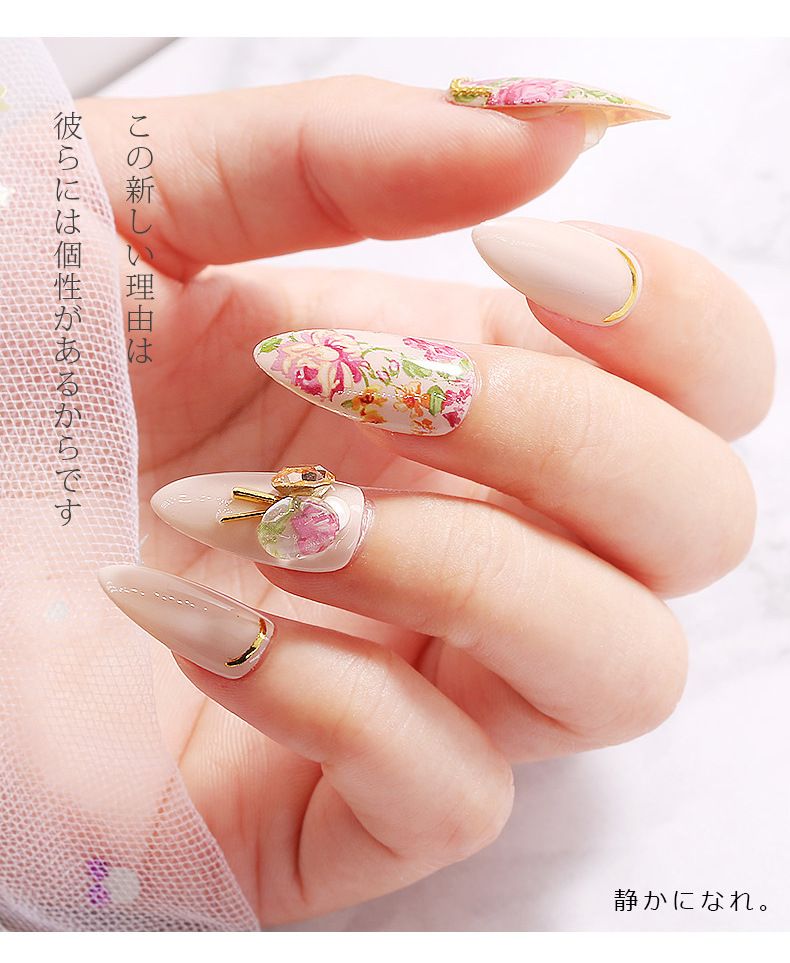 ins日式新款美甲网红花卉转印纸星空碎花纸 指甲油胶装饰贴纸