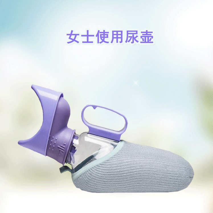 吉丽小便器车载便携式尿壶老人卧床接尿器尿桶床上护理用夜壶男女