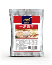 大量供应百味匙一品馅王，饺子馅料，包子馅料