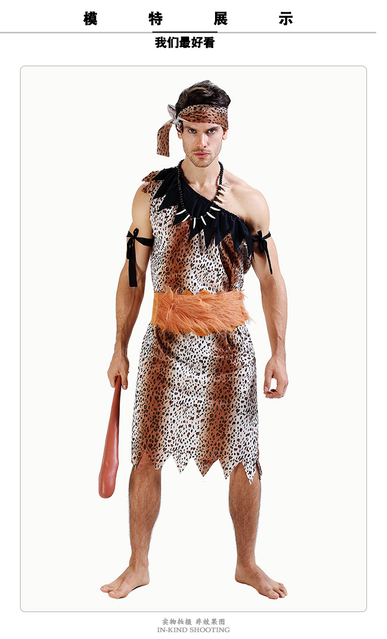 万圣节摩登原始人情侣豹纹狂野人原始服装搞笑演出衣服土著人服饰