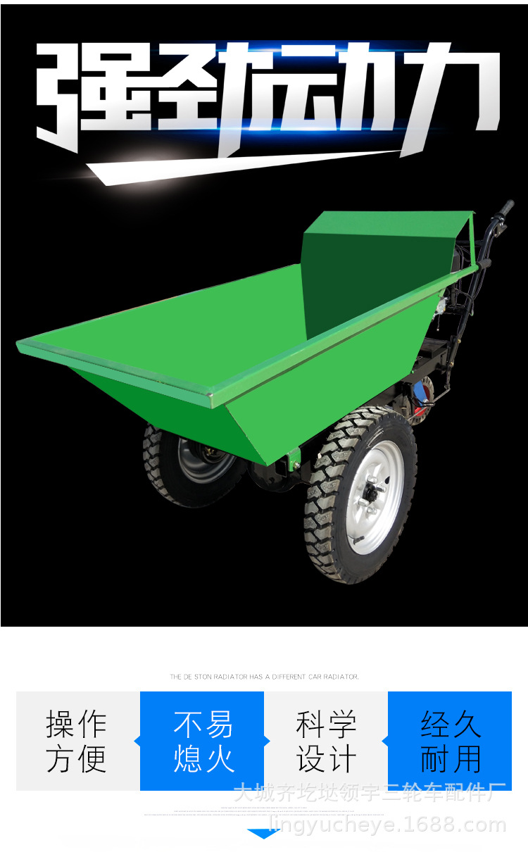 汽油手推车建筑工地汽油斗车果园农场柴油斗车养殖场灰斗车推车