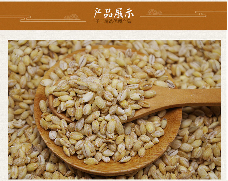 高原特产白青稞仁青稞米去皮青稞500g部分地区5斤包邮