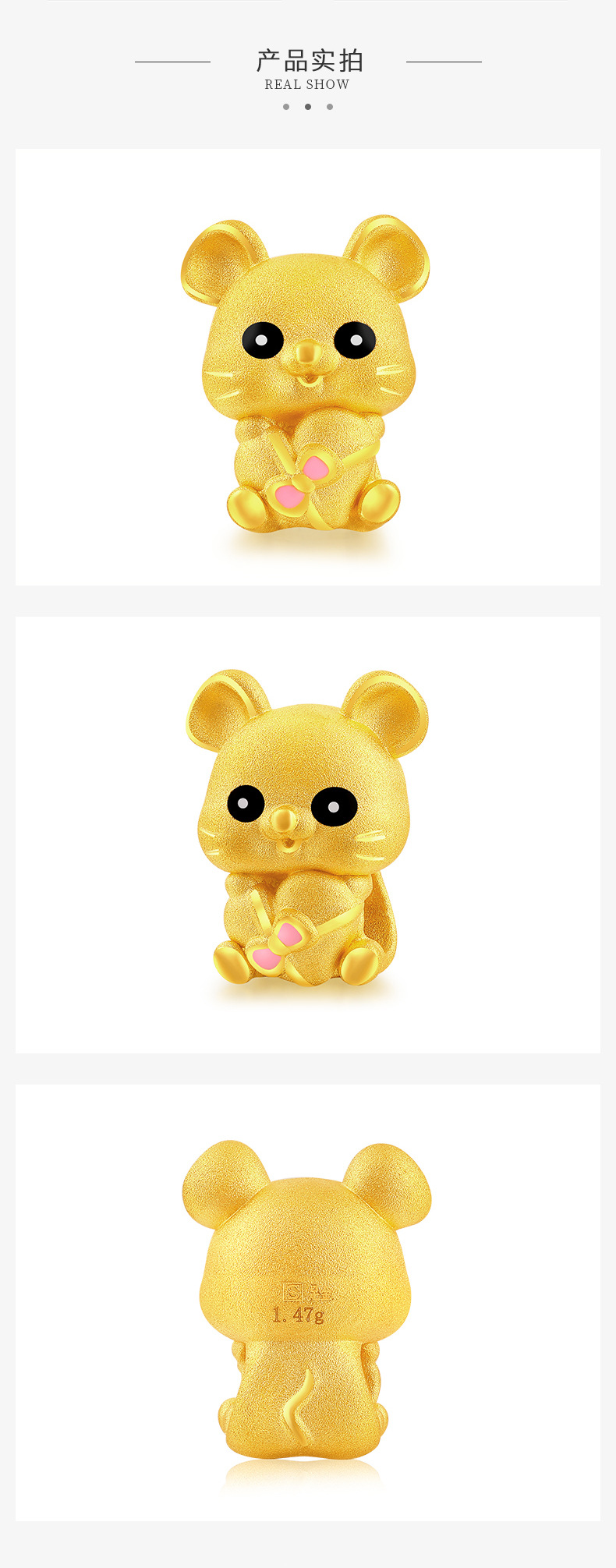 本命年生肖老鼠手链 黄铜镀3d硬黄金色爱心鼠转运珠滴胶手串配珠