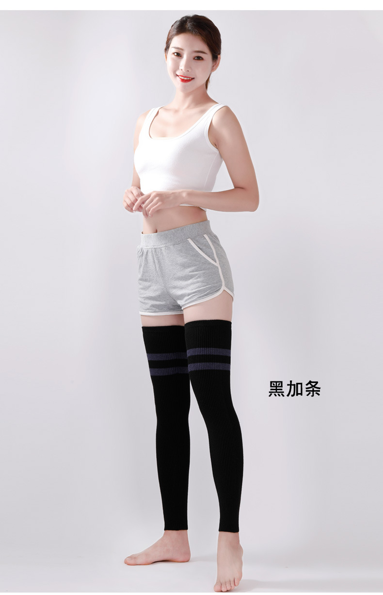 护膝保暖防寒男女士长款护膝盖脚套针织护腿