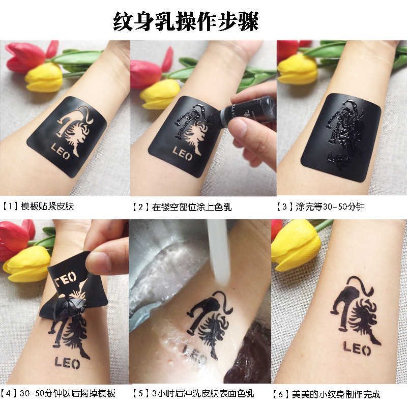 网红同款纹身膏纹身贴果汁防水 持久 刺青英文女仿真男小模板图案