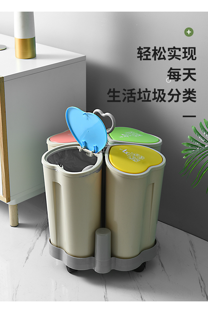 厂家直销四格分类垃圾桶 四格塑料大号垃圾纸篓带轮干湿厨房家用