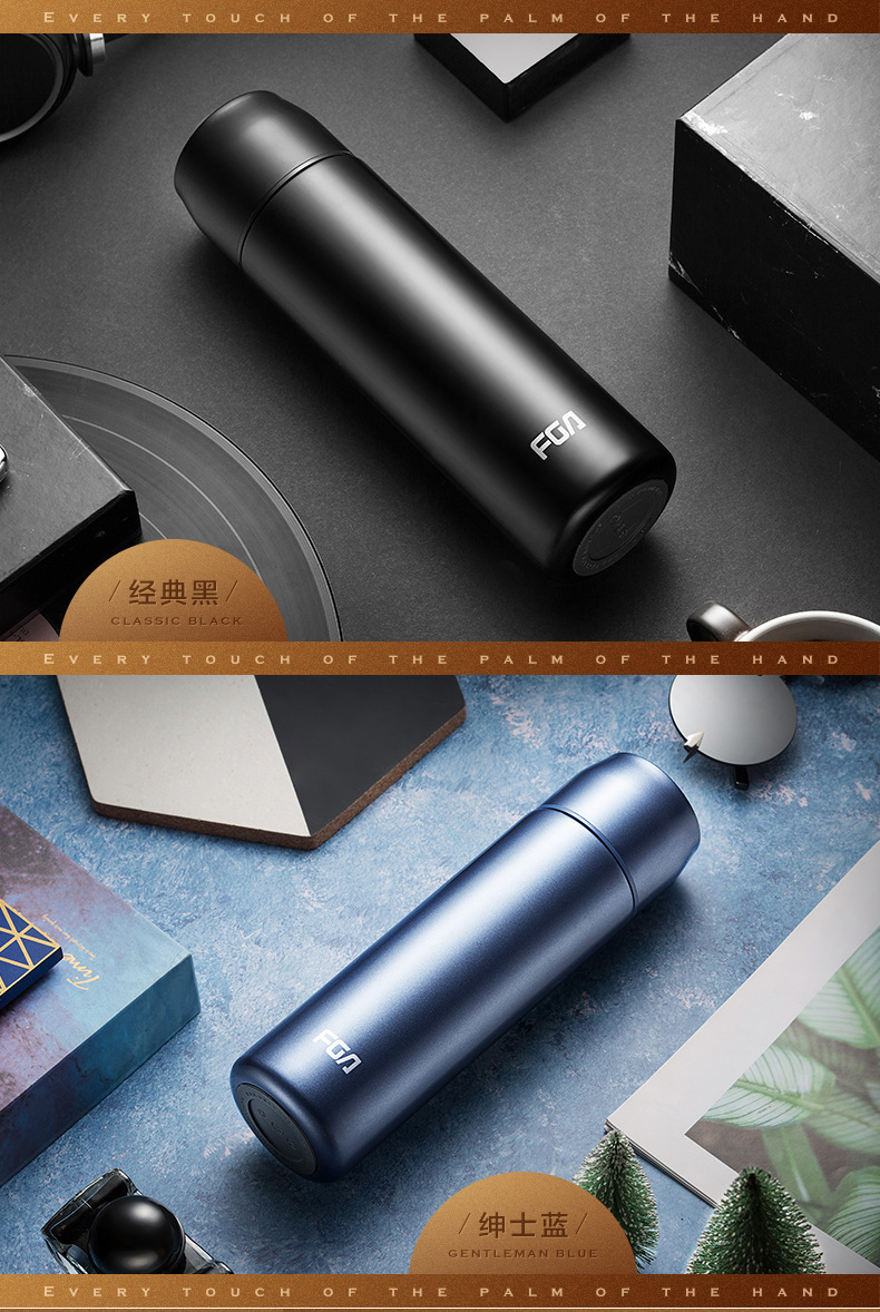 富光保温杯fga智能控温杯感应显温杯真空杯车载旅行男女士保温杯