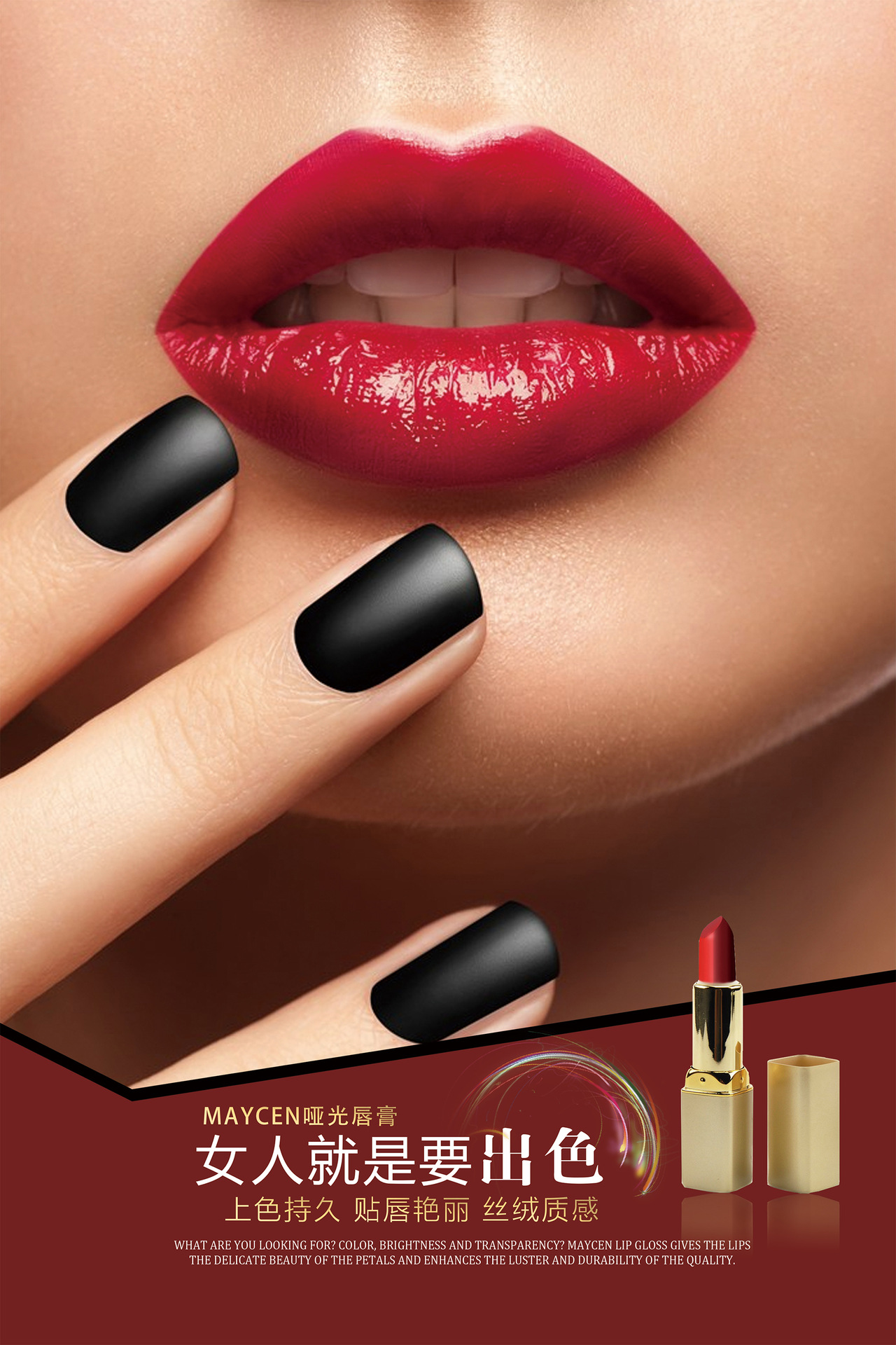 奢鎏金口红保湿不掉色唇膏 网红爆款方壳化妆品彩妆