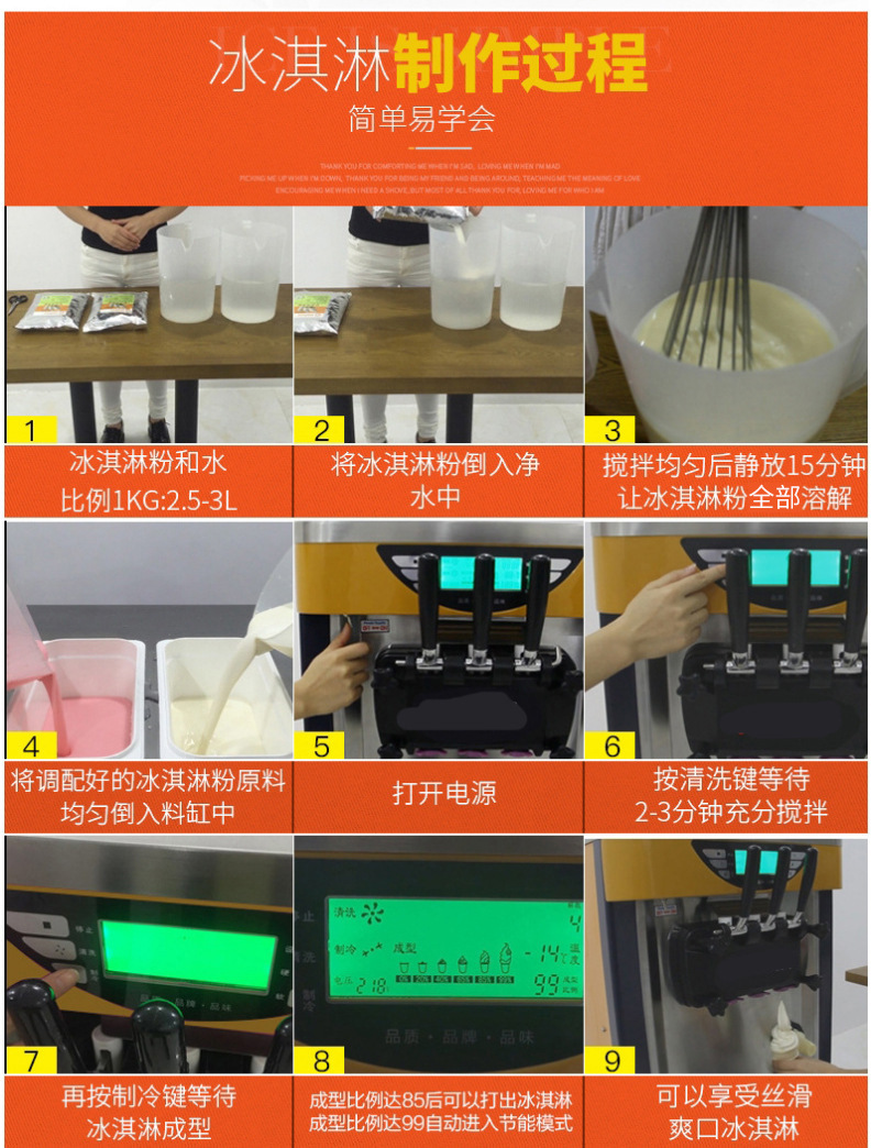 商用冰淇淋机 立式全自动软冰激凌机超市台式甜筒机 奶茶店设备
