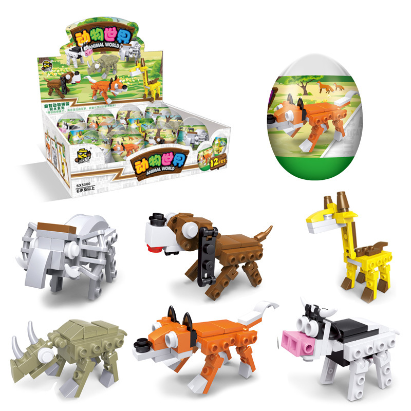 sx5060儿童益智拼装积木扭蛋迷你动物世界系列6款玩具蛋