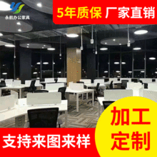 深圳厂家直供现代简约3人位6人位职员办公桌 椭圆卡位异形办公桌