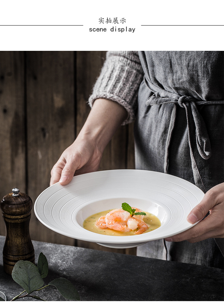 云和堂北欧拉丝纹10英寸草帽盘餐厅摆盘沙拉深汤盘意境菜刺身餐具