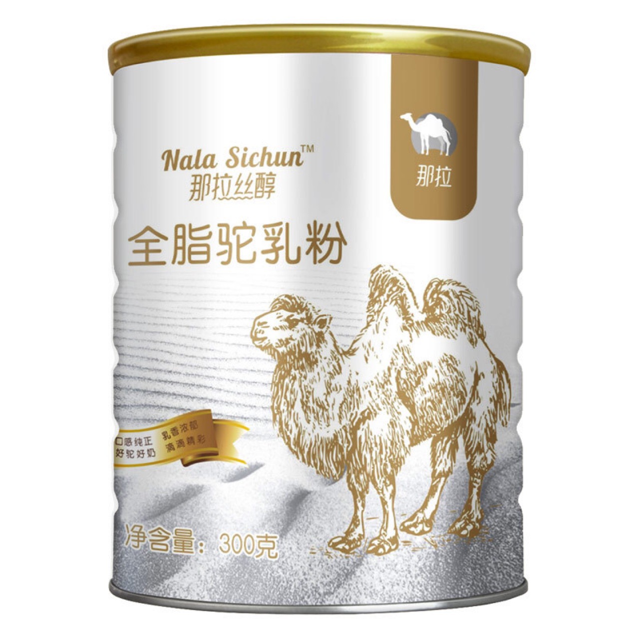 那拉丝醇全脂驼奶粉罐装300克/罐 新疆阿克苏那拉丝醇全脂驼奶粉