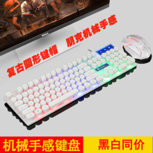 力镁GTX300朋克版键盘USB有线家用电脑背光复古朋克圆形键帽键盘