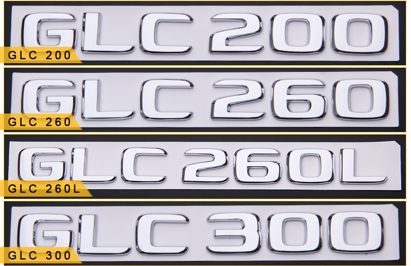 适用于奔驰新e级e300l排量标贴c级改装c200车标s尾标glc260字母标