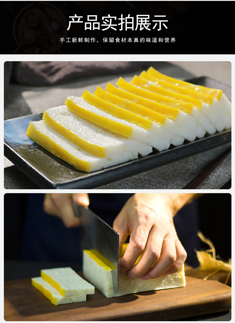 真空装鱼糕 速冻食品餐厅配菜农家手工肉糕鱼饼200g 原味鱼糕