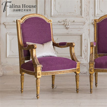 法式金色做旧实木雕花单人沙发椅复古欧式书椅仿古单人椅