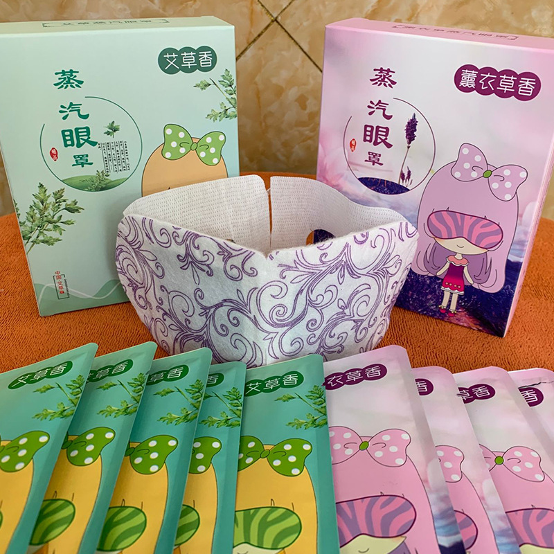 厂家供应热敷护眼内置薰衣草睡眠眼罩艾草蒸汽眼罩批发
