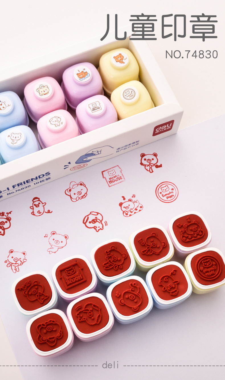 得力74830儿童印章卡通可爱动植物图案盖章印章教师用积分奖励章