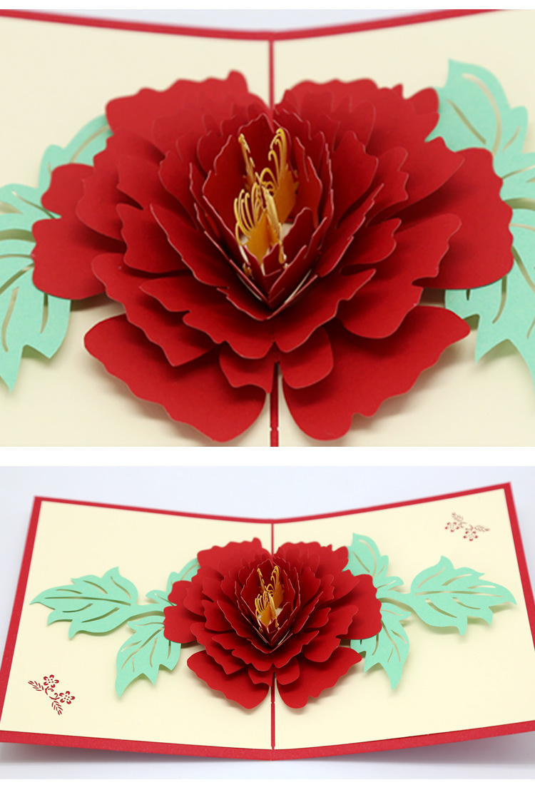 创意牡丹花3d立体贺卡感恩父亲节生日祝福贺卡片手工镂空卡片