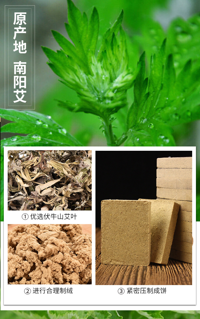 方形艾饼艾绒艾片艾绒饼艾灸盒随身灸家用艾绒艾柱艾灸专用小艾饼
