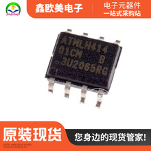 主营MICROCHIP AT24HC02C-SSHM-T 原装正品 AT24HC02 现货库存