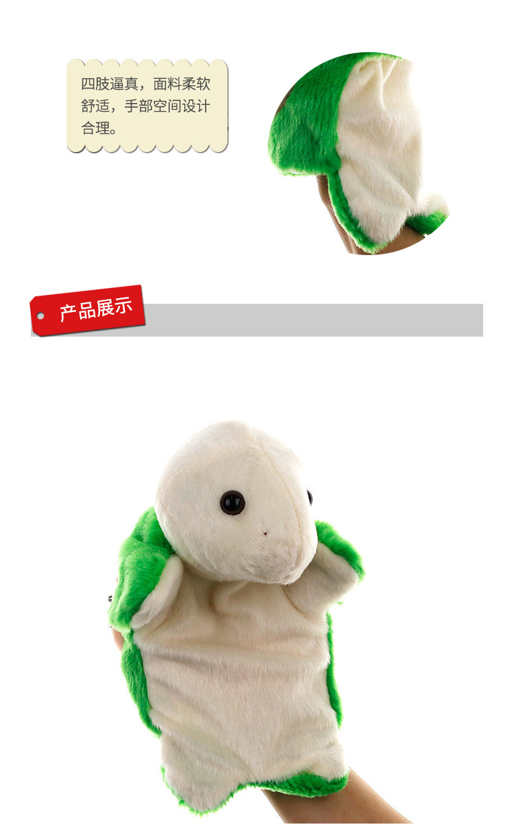 乌龟手偶毛绒玩具动物造型海龟玩偶工厂直营现货混批跨境分销代理
