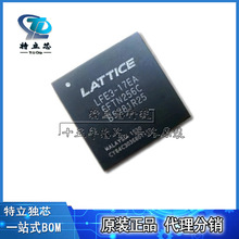 LFE3-17EA-6FTN256C可编程芯片 BGA256全新IC原装1.14V~1.26V现货