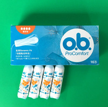 德国内置强生卫生棉条量多型普通型流量少ob卫生棉条每盒16条装