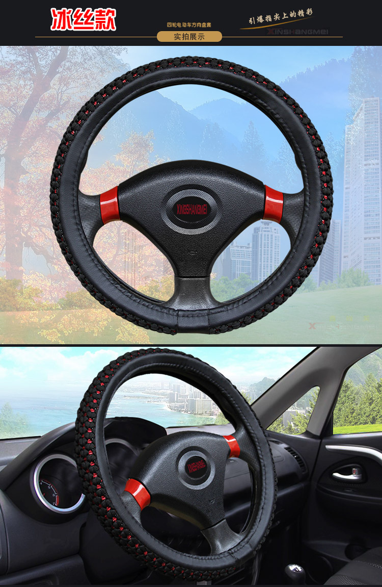 新款新能源电动车汽车把套四季通用电动车方向盘套老年代步车把套
