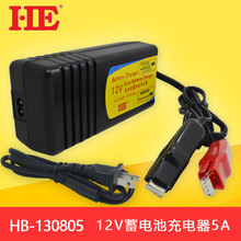 HE 12V蓄电池充电器12V20AH24AH铅酸汽车电瓶充电器智能13.8V5A