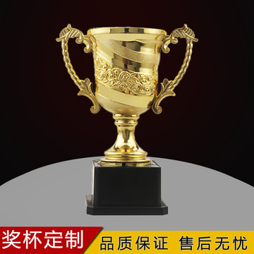 奖杯定制定做足球篮球冠军比赛塑胶杯创意奖儿童学校运动会奖批发