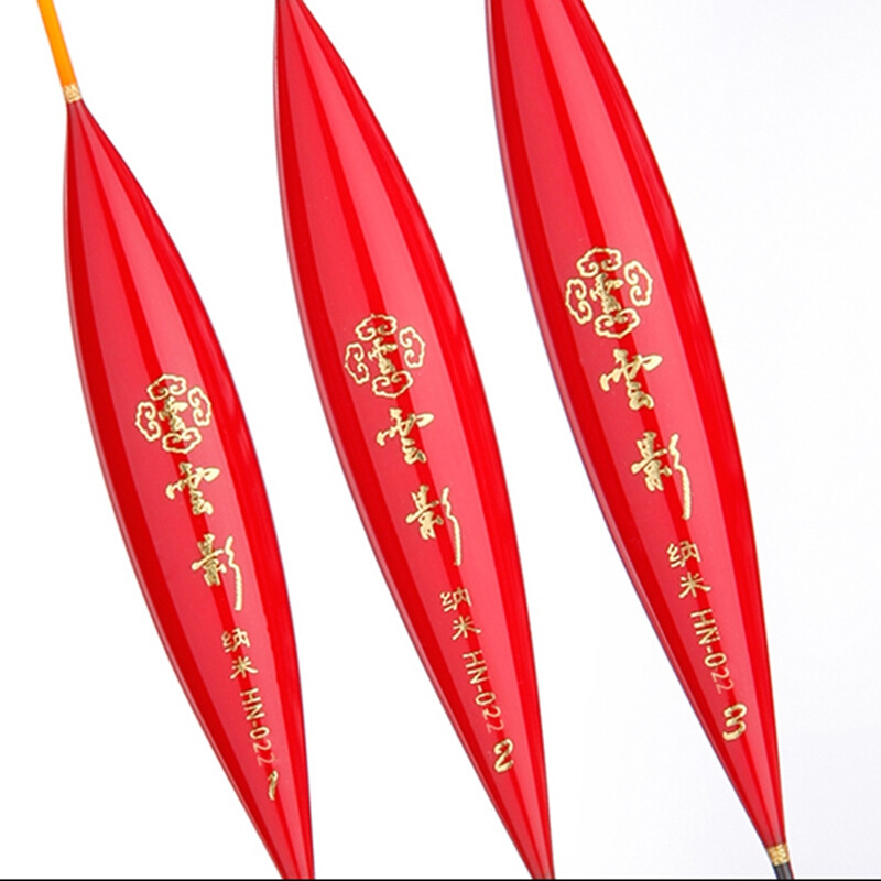 云鹏尚品云影浮漂红色经典混养浮漂吃铅垂钓用品黑坑休闲鱼漂