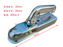 百嘉欧款拖车球盖拖头拖车连接器 拖车连接盖 拖车配件50x60mm