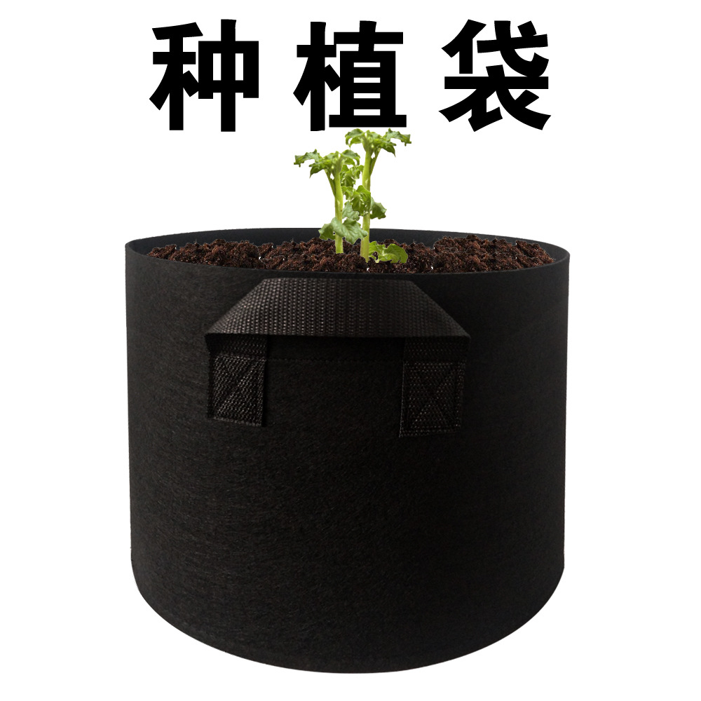 跨境300g种植袋加厚植物种植袋无纺布毛毡植树袋黑色美植袋