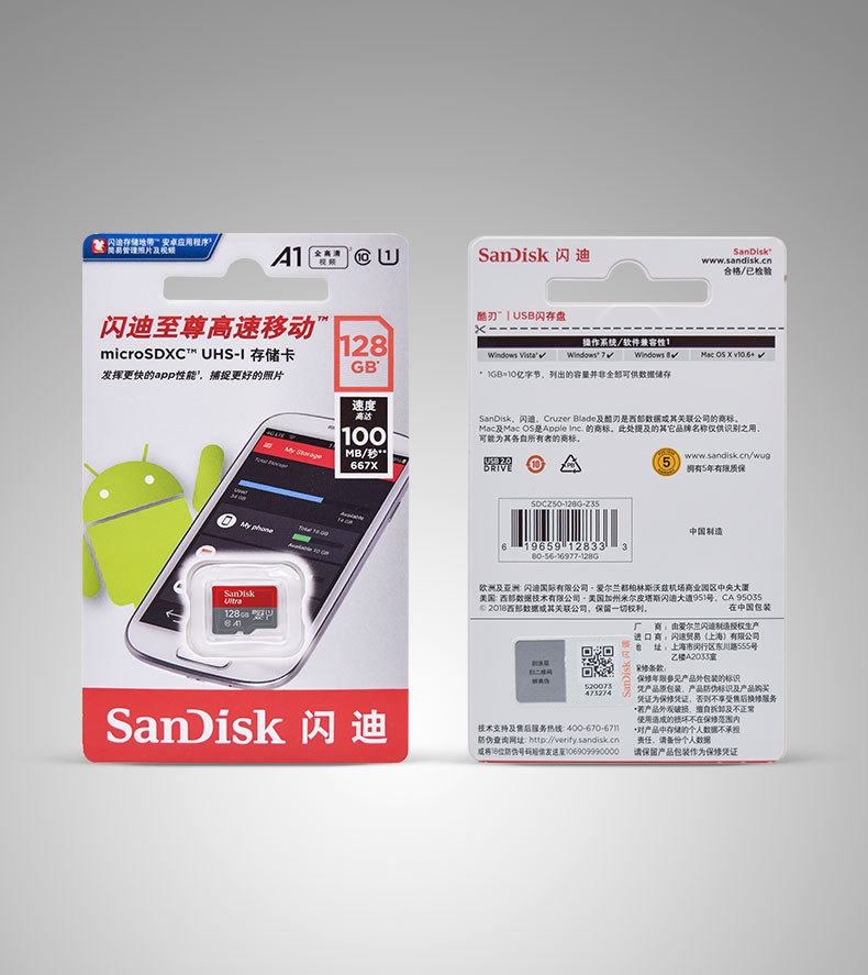 内存卡32g高速64g手机存储卡监控行车记录仪16gtf卡128g内存卡8g