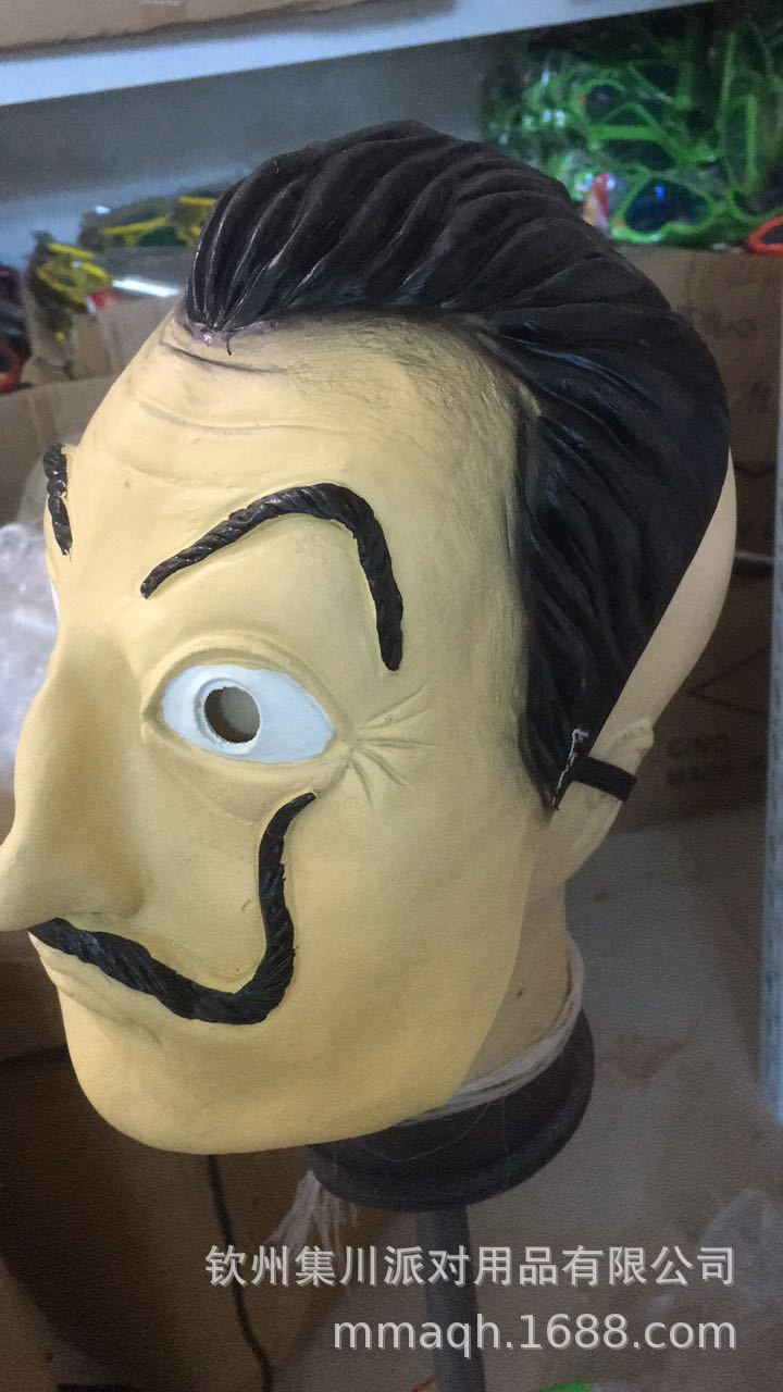 跨境专供纸牌屋萨尔瓦多达利面具西班牙剧场演出乳胶面具salvador