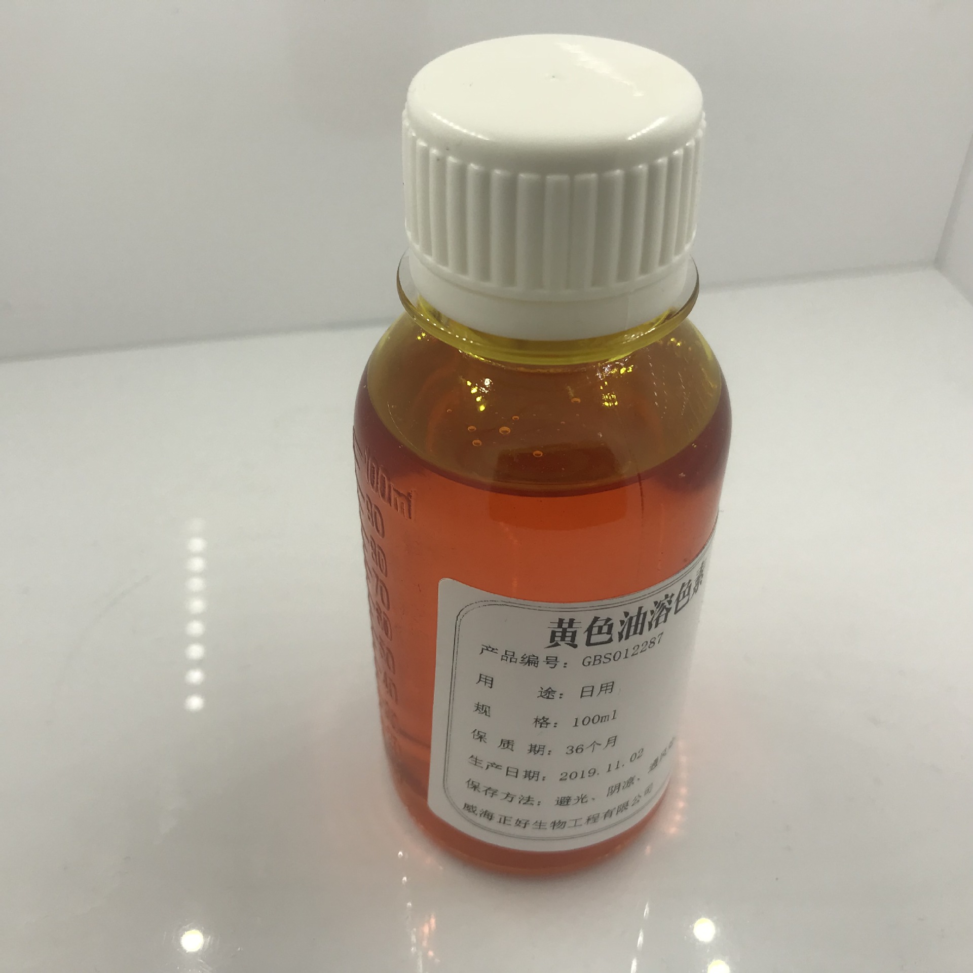 油溶黄色色素 耐酸碱 油溶色素 日化冷皂色素 样品装 黄色素