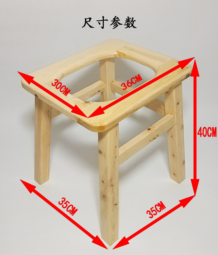 老人实木坐便椅孕妇坐便器蹲坑坐便凳病人移动马桶凳厕所坐蹲便凳