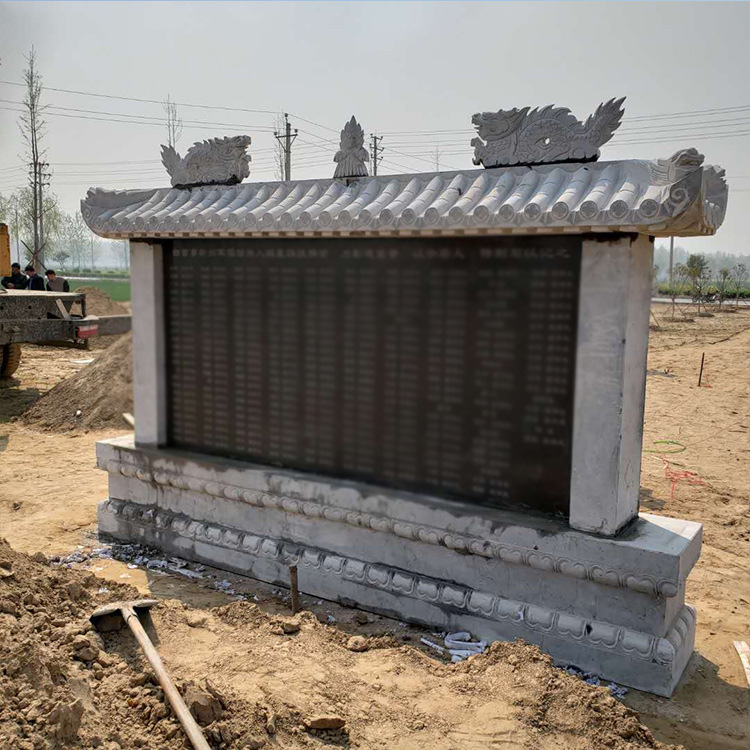 定做青石刻字石碑墓碑 农村土葬家祠高档大型组合套碑墓碑 捐款碑