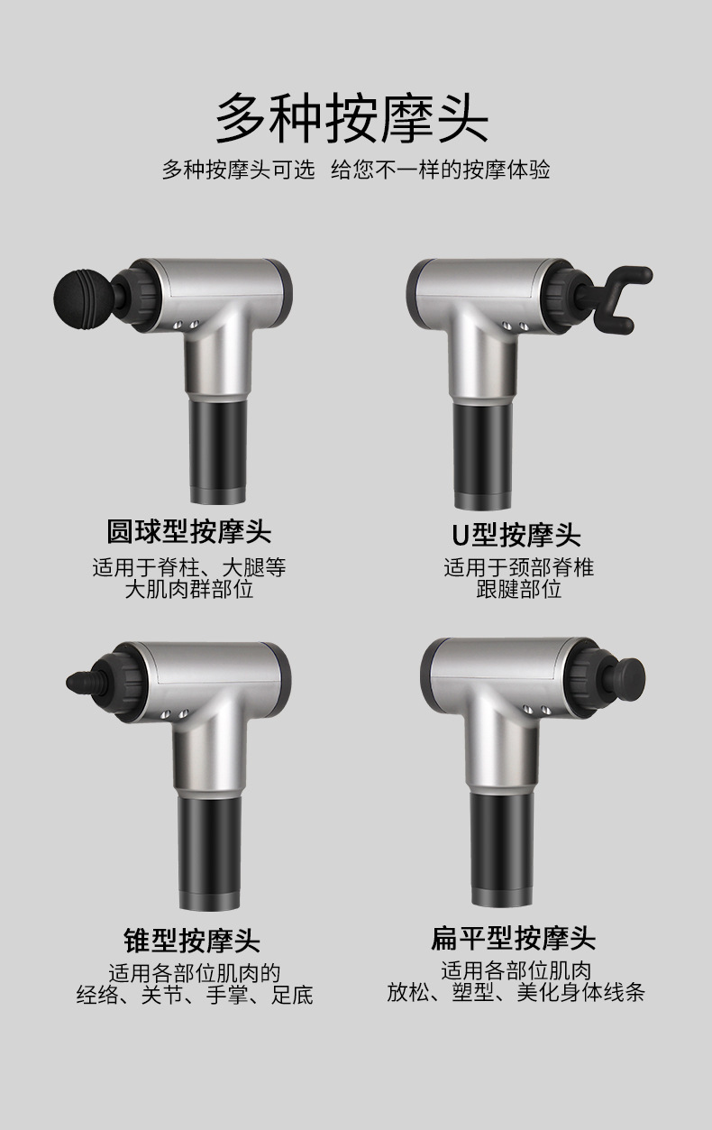 筋膜枪 直销按摩枪肌肉放松按摩器震动枪 振动按摩健身器