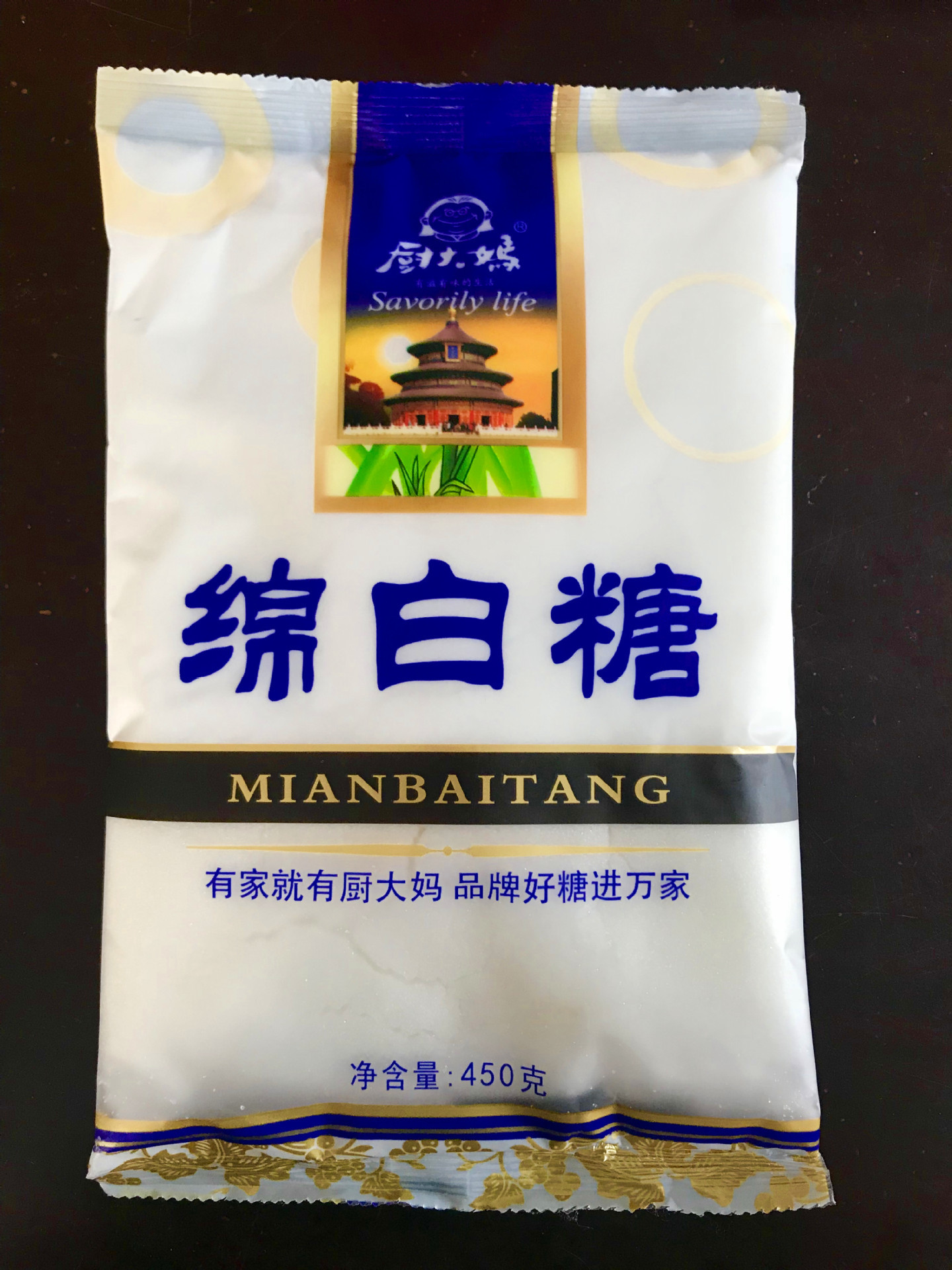 北京市厨大妈绵白糖白砂糖 450g 烘焙原料家庭装都可以用