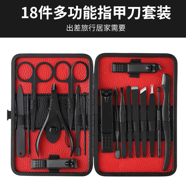 厂家直销不锈钢多功能指甲钳套装修甲美甲工具18件套修眉指甲刀