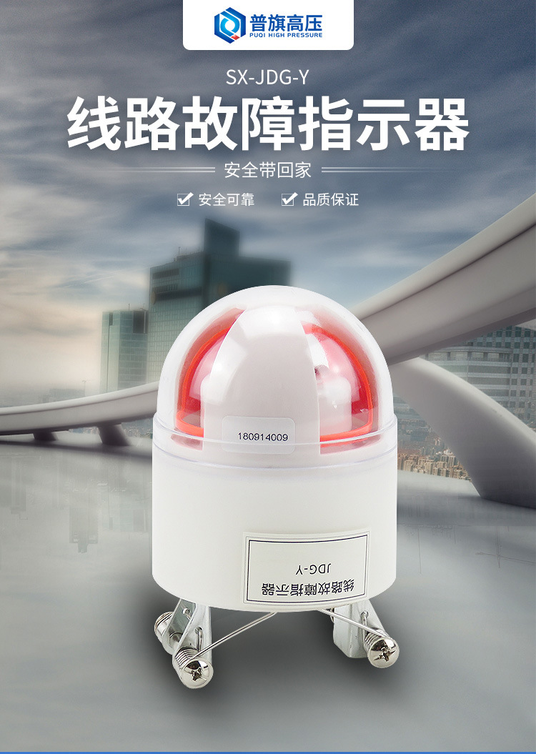 上海普旗电气有限公司专业生产:电缆附件,电缆分支箱,故障指示器,高压