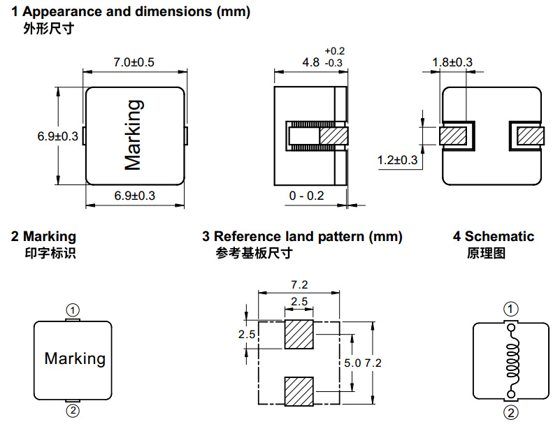 codaca热销 大电流电感csb0650-r76m 0.76uh 15a 7*7*5mm 滤波